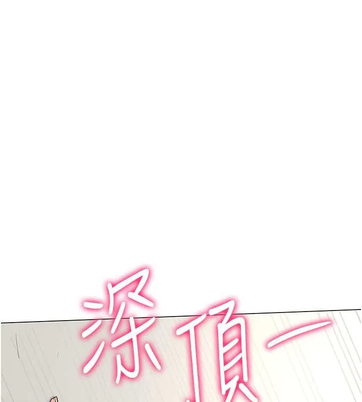 第7话-运动员的鲍鱼真顶 19